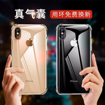 手機套磚石