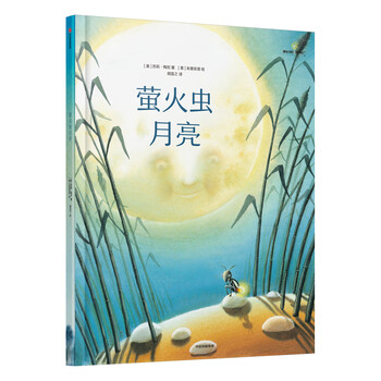 的繪本月亮