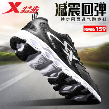 特步（XTEP）跑步鞋9315白灰 