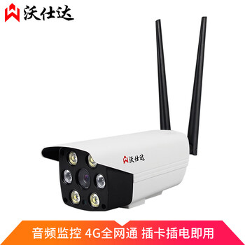 遠(yuǎn)程電源