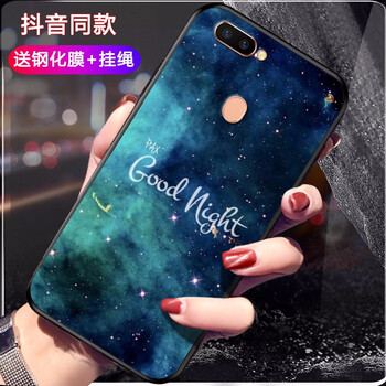 意戀（YILIAN） OPPOR11s 手機殼/保護套