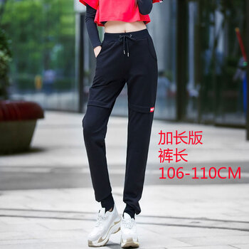 時(shí)尚百搭休閑褲，穿出你的美