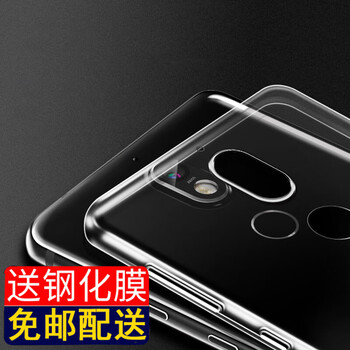 駱尊（LUZUN） 諾基亞7 手機(jī)殼/保護(hù)套