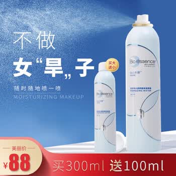 essence,essence,��ô��,������,������,���ˮ,���ˮ