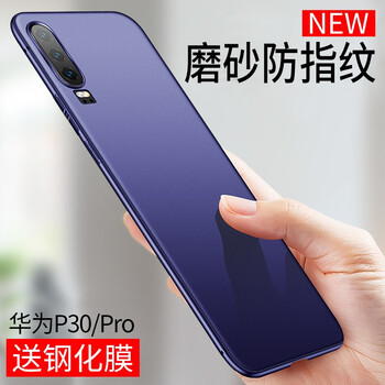 時尚蘋果7的硅膠手機(jī)殼