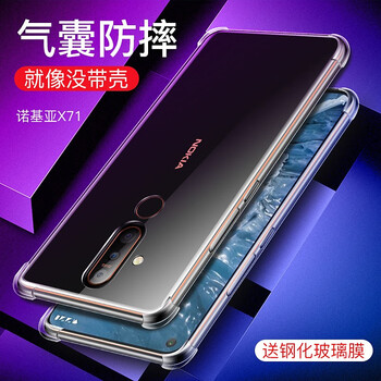 西蒙迪奧（SMONDOR） 諾基亞 X71 手機殼/保護套