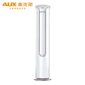 奧克斯（AUX） 2匹 立柜式 空調(diào) KFR-51LW/R1TC01+2