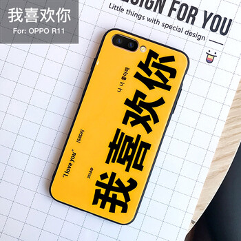 寶呈寶 oppor11plus/r11s 手機殼/保護套