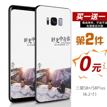 蓋世3 外殼