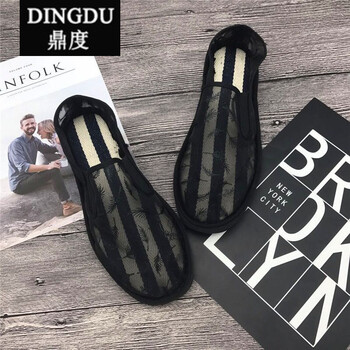 鼎度（DINGDU）男士黑羽毛 40