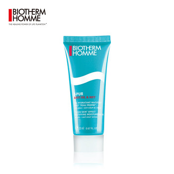 碧歐泉（BIOTHERM）乳液/面霜控油平衡，細(xì)致毛孔，保濕