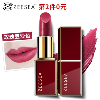 唇彩裸色滋潤保濕口紅