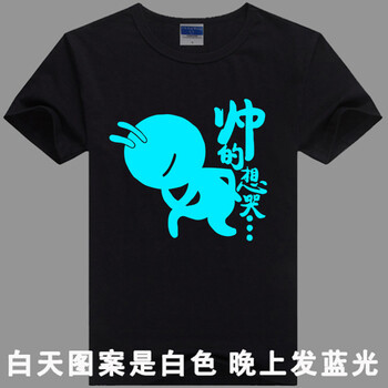 聞柏 短袖 男士T恤 2帥的想哭 