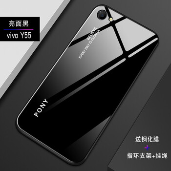 羊群 vivo Y55 手機(jī)殼/保護(hù)套