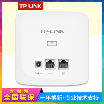 路由器原裝電源