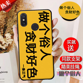 個(gè)性蘋果7殼，保護(hù)你的雙手