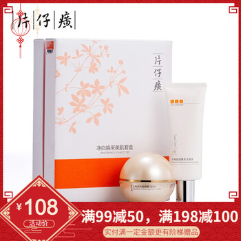 套盒,套盒,皇后,皇后,怎么樣
