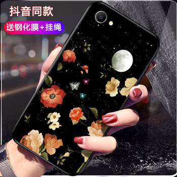 意戀（YILIAN） R9S/r9splus 手機(jī)殼/保護(hù)套