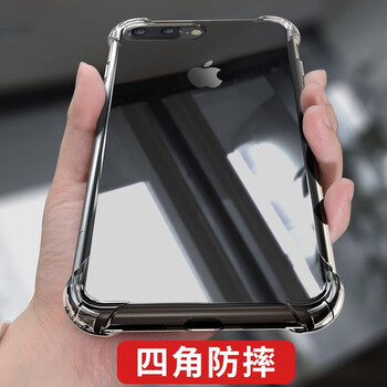 ipone6plus防摔殼