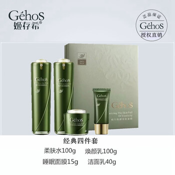 愛美肌煥顏