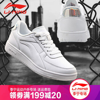 李寧2018女款板鞋