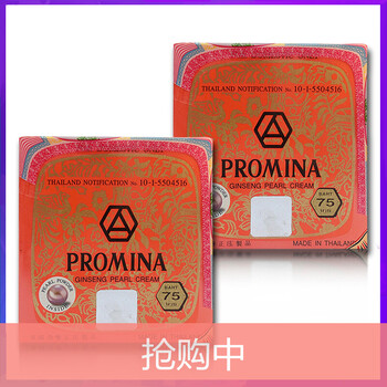 什么,哪個(gè),品牌,珍珠膏,珍珠膏,牌子