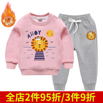 寶寶棉衣套裝開檔