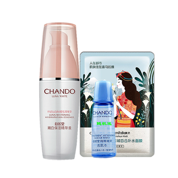 自然堂（CHANDO） 面部精華 美白，提亮，保濕，補(bǔ)水