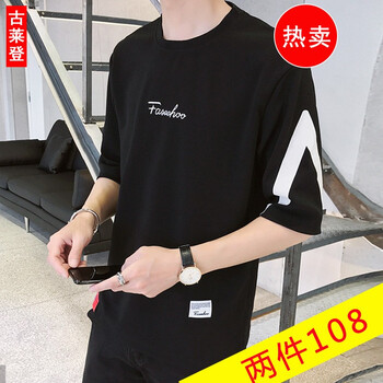 古萊登（GODLIKE） 七分袖 男士T恤 TX1917款黑色 