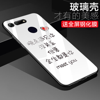 臻仕盾（zhenshidun） 榮耀v20 手機(jī)殼/保護(hù)套