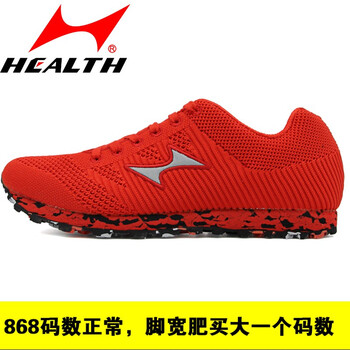 海爾斯（HEALTH）跑步鞋868紅色 40