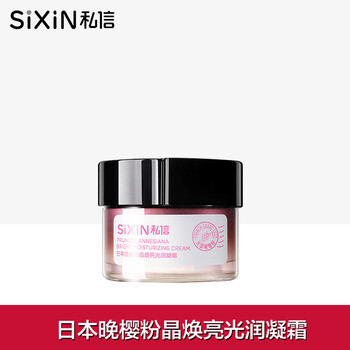 告別干燥肌，補(bǔ)水保濕面膜來幫你