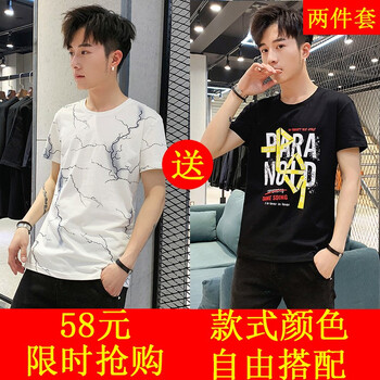 席爾巴斯 短袖 男士T恤 1970白色+1971黑色 