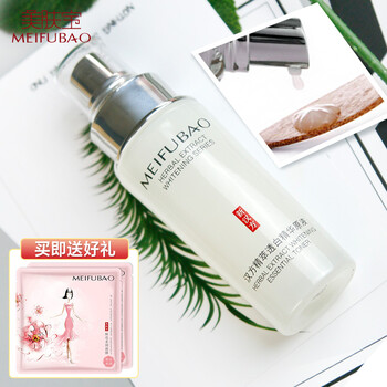 排名,排行榜,白皙,精華,推薦,鎮(zhèn)靜,舒緩,鎮(zhèn)靜,舒緩,精華,白皙