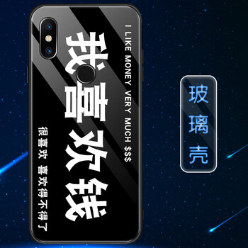 x5max屏幕