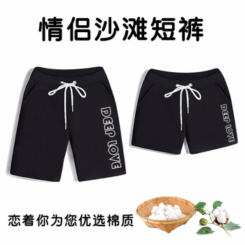簡約時尚休閑褲，微胖妹子的福音