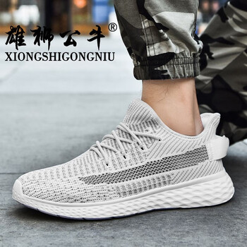 雄獅公牛（XIONGSHIGONGNIU）男士白灰 