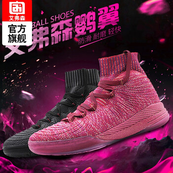 怎么樣,男款,艾弗森籃球鞋,艾弗森籃球鞋,男款