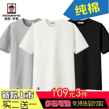 AEMAPE 短袖 男士T恤 套餐七（短T 黑色+白色+灰色） 