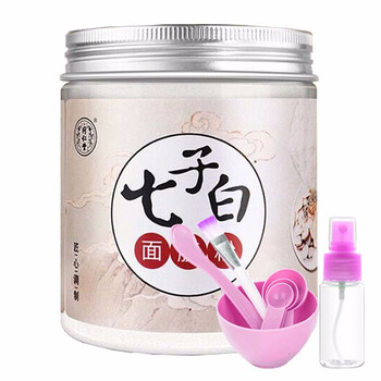 去痘印中藥面膜