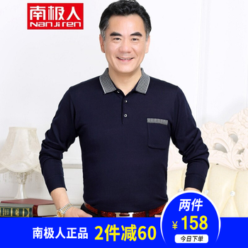 南極人（Nanjiren） 短袖 男士T恤 2600藏青 