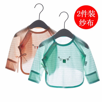 半背衣服