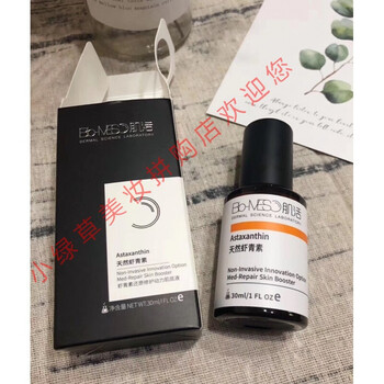 怎么樣,皮膚,皮膚,肌底液,肌底