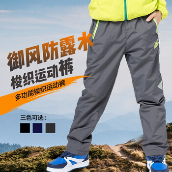 男童軟殼沖鋒褲