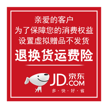 Frie行車記錄儀7英寸