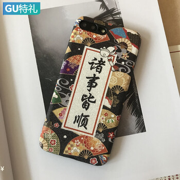 蠶絲手機(jī)套