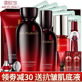 美膚寶五珍套裝
