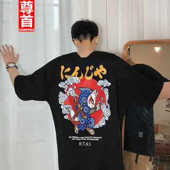 尊首（ZUNSHOU） 短袖 男士T恤 T959黑色 