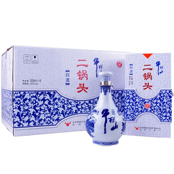 牛欄山正品