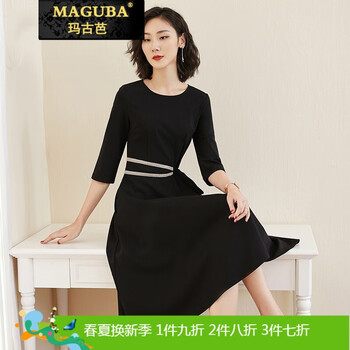 瑪古芭（MAGUBA） 純色 口袋，拼接，綁帶 連衣裙